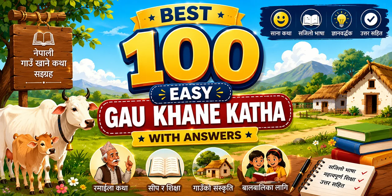 100 Easy Gau Khane Katha with Answers